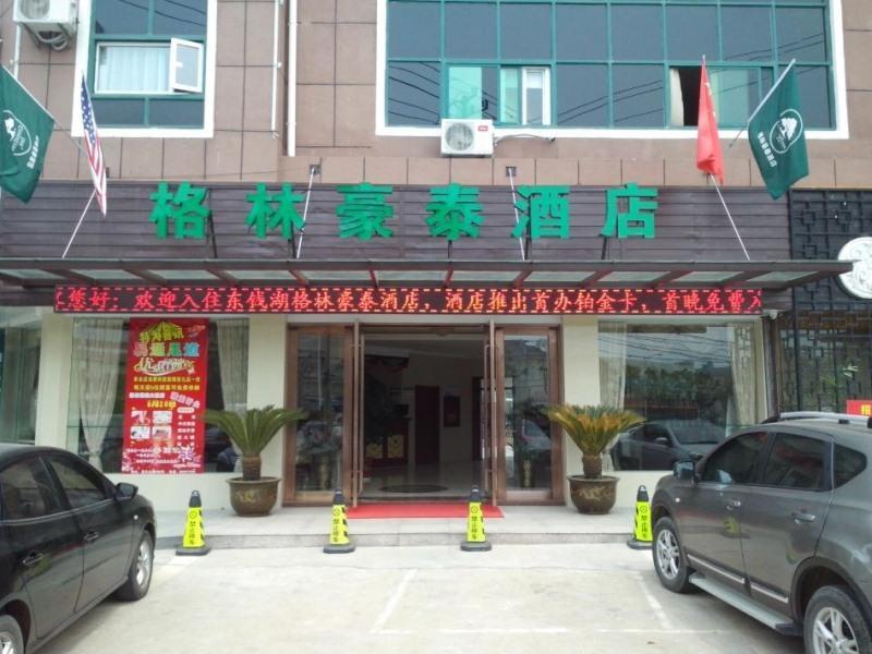 Greentree Inn Zhejiang Ningbo Dongqian Lake Yinxian Avenue North Mozhi Road Business Hotel Ngoại thất bức ảnh